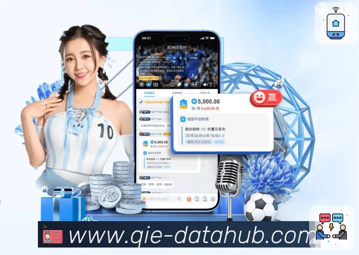 企鹅直播APP 封面图